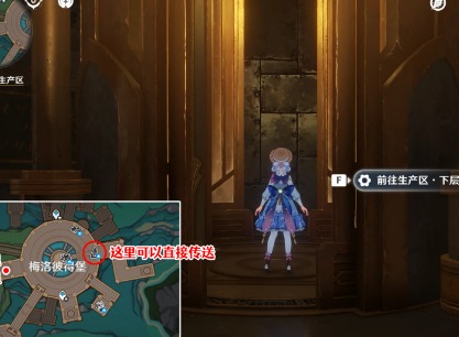 原神梅洛彼得生活场景安全操作阵容大全 梅洛彼得生活场景安全操作任务攻略推荐