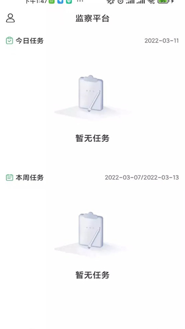 臻爱检