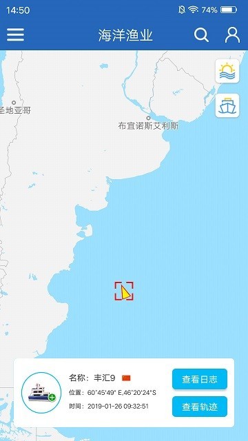 海洋渔业