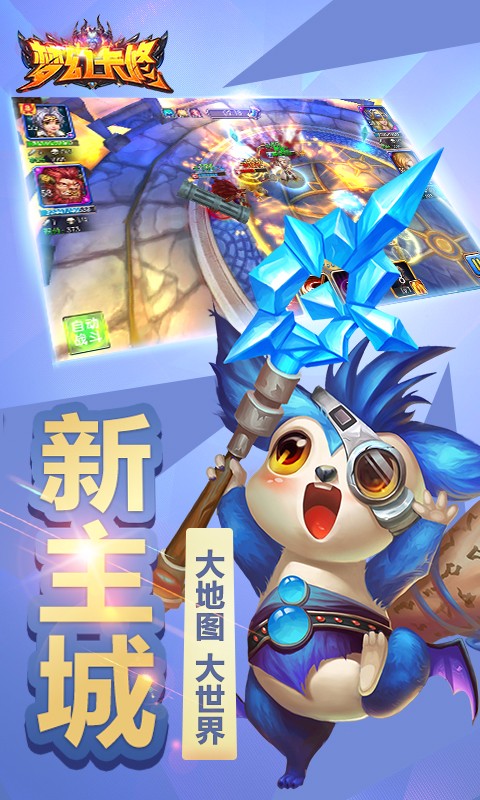 梦幻卡修