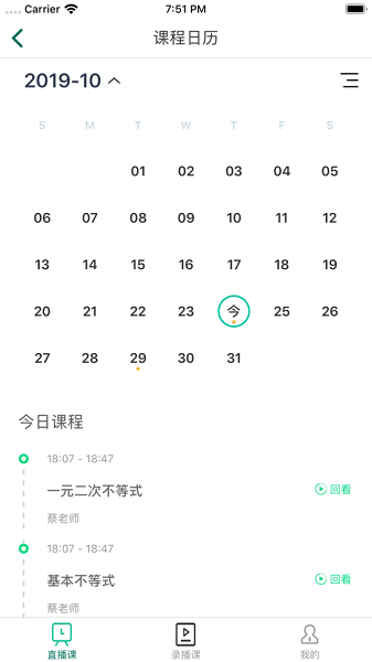 华为爱问云