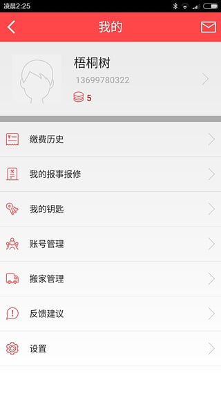 龙光汇