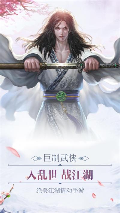 招摇封仙