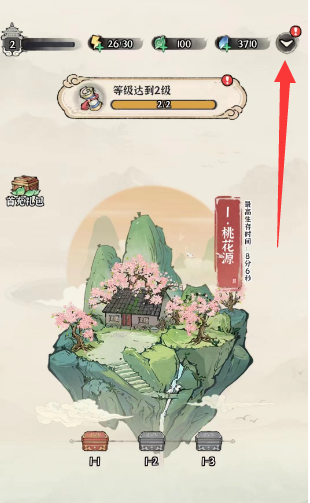 诛天剑侠