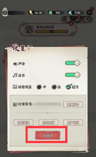 诛天剑侠