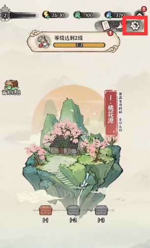 诛天剑侠