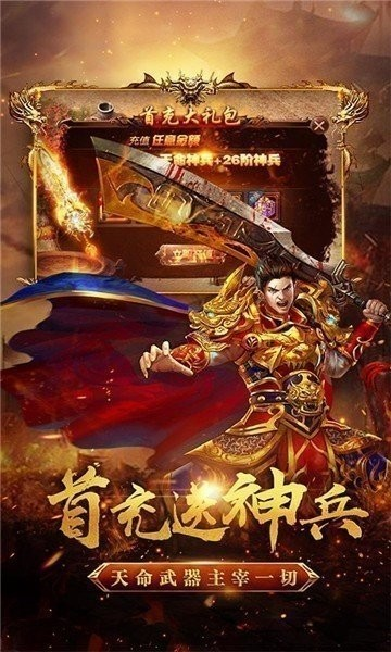 血战沙城传奇