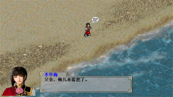 三国戏蔷薇传