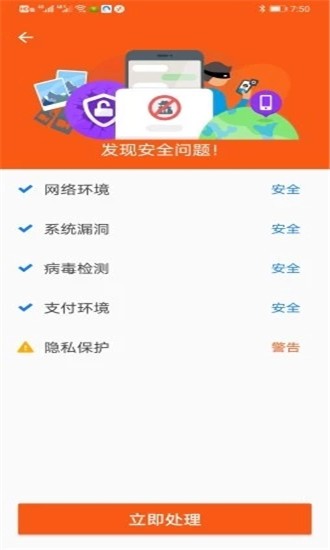 极致清理