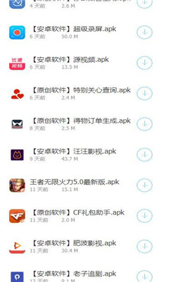 司机集中地2.0