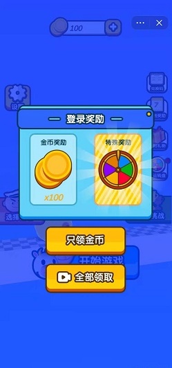 我要起飞了