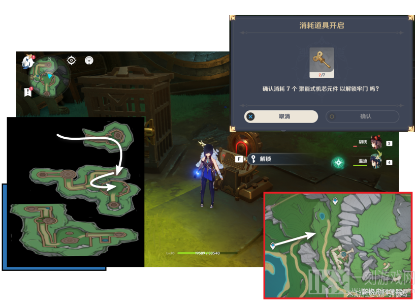 原神最凶发条机关的八魔将任务图文攻略
