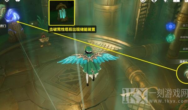 原神通往奇点之路任务怎么做