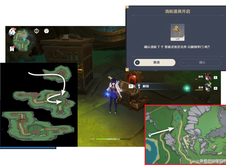 原神最凶发条机关的八魔将任务图文攻略 原神最凶发条机关的八魔将任务怎么做
