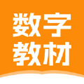 河南数字教材服务平台