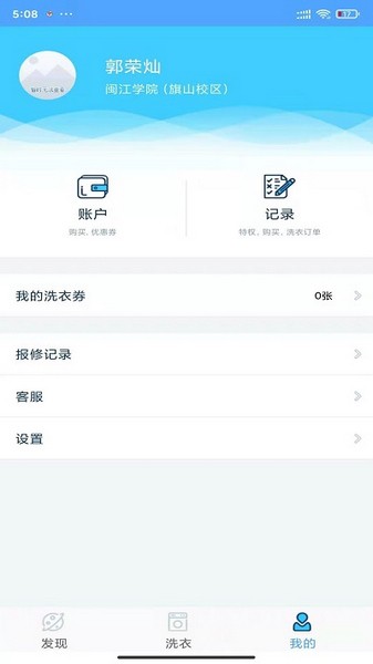 小依