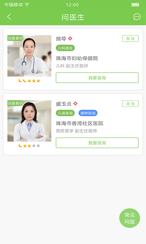 快乐疫苗