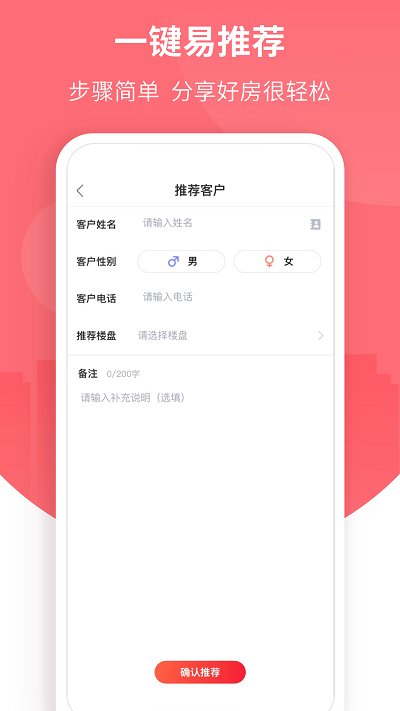 万科分享家