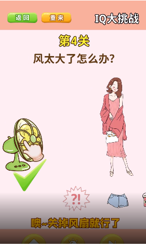 谁是大聪明免广告