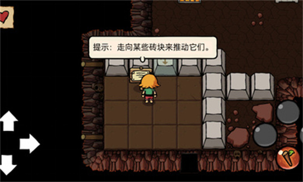 小不点寻宝记汉化版