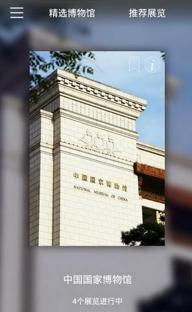 知行面板