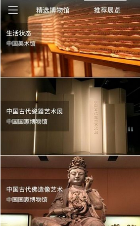 知行面板
