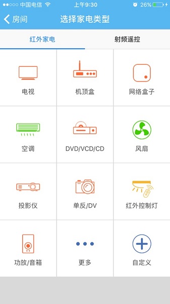 优智云家