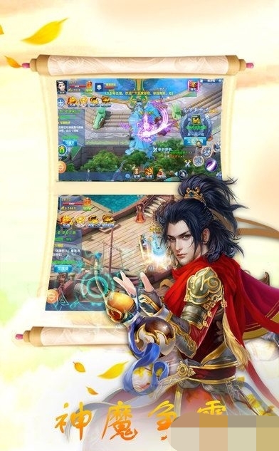赤霄凌云