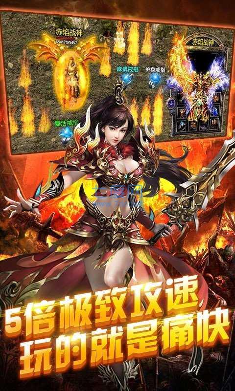 虎啸山河