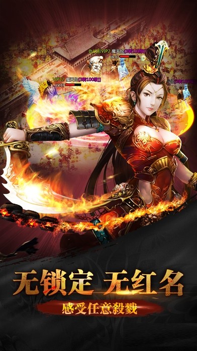 神武霸业