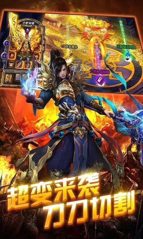 虎啸山河