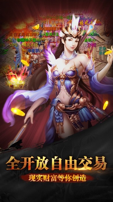 神武霸业