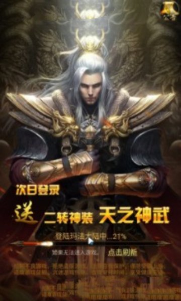 霸业之刃