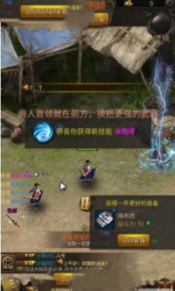 霸业之刃