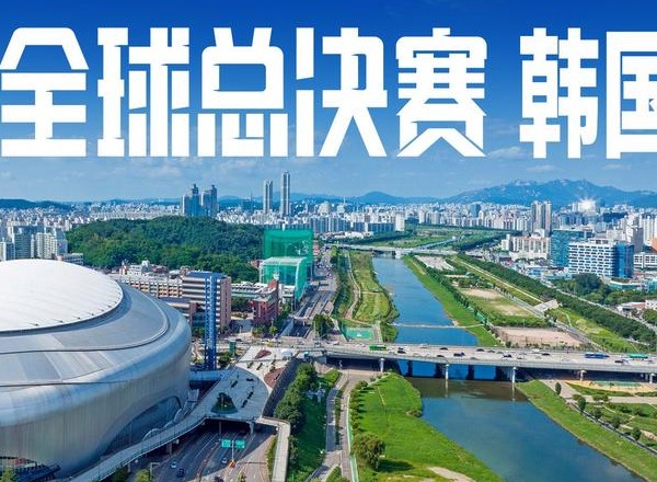 英雄联盟2023全球总决赛门票怎么购买 LOL2023全球总决赛门票购买方法