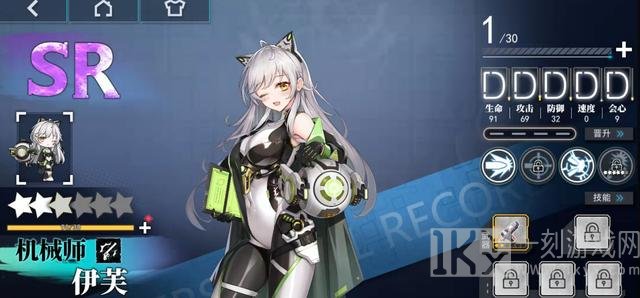 神行少女角色强度排行 2023最新节奏榜一览