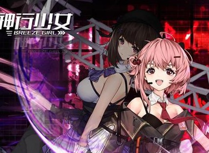 神行少女角色强度排行 2023最新节奏榜一览