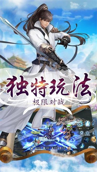 傲剑九天诀