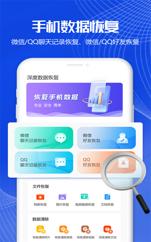 深度数据恢复中企