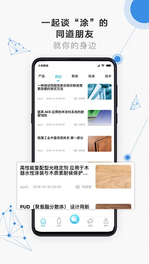 拿个样