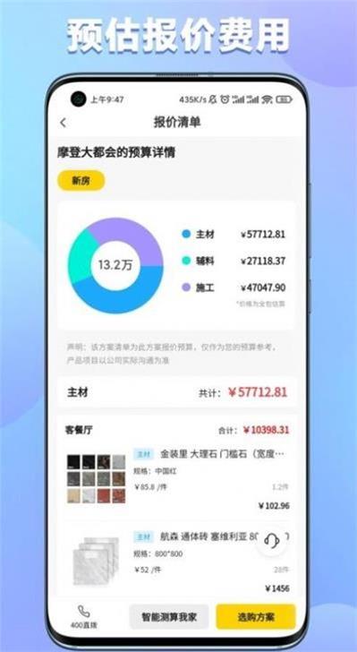 金装里