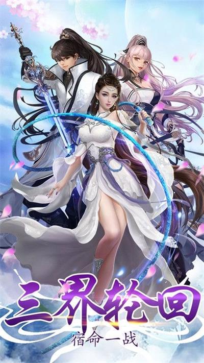 傲剑九天诀