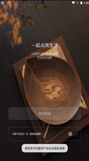 印际空间设计