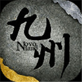 四海牧云
