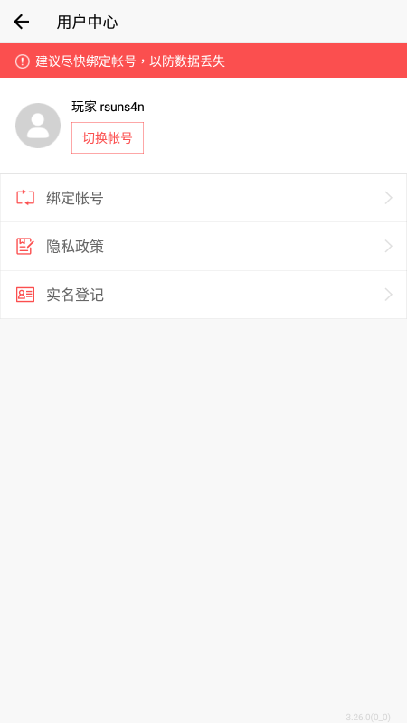 天书锁妄录