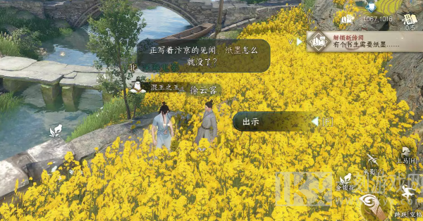 逆水寒手游江南好任务怎么做 逆水寒手游人间任务江南好完成攻略