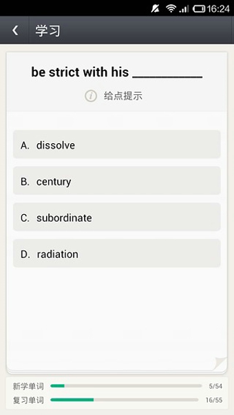 知米背单词学习