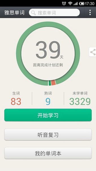 知米背单词学习