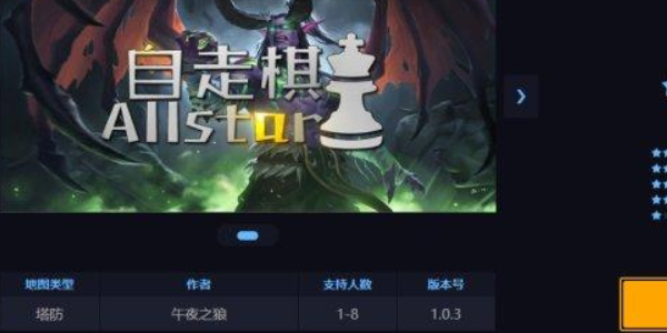 魔兽自走棋兑换码大全 最新2023通用礼包码汇总