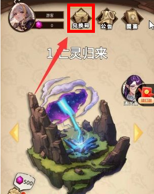 魔兽自走棋兑换码大全 最新2023通用礼包码汇总